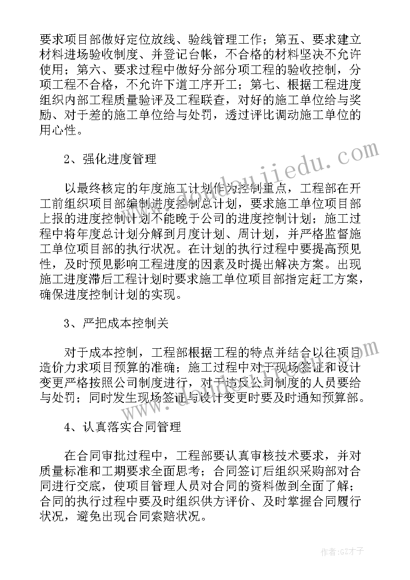 2023年施工图绘制总结(模板5篇)