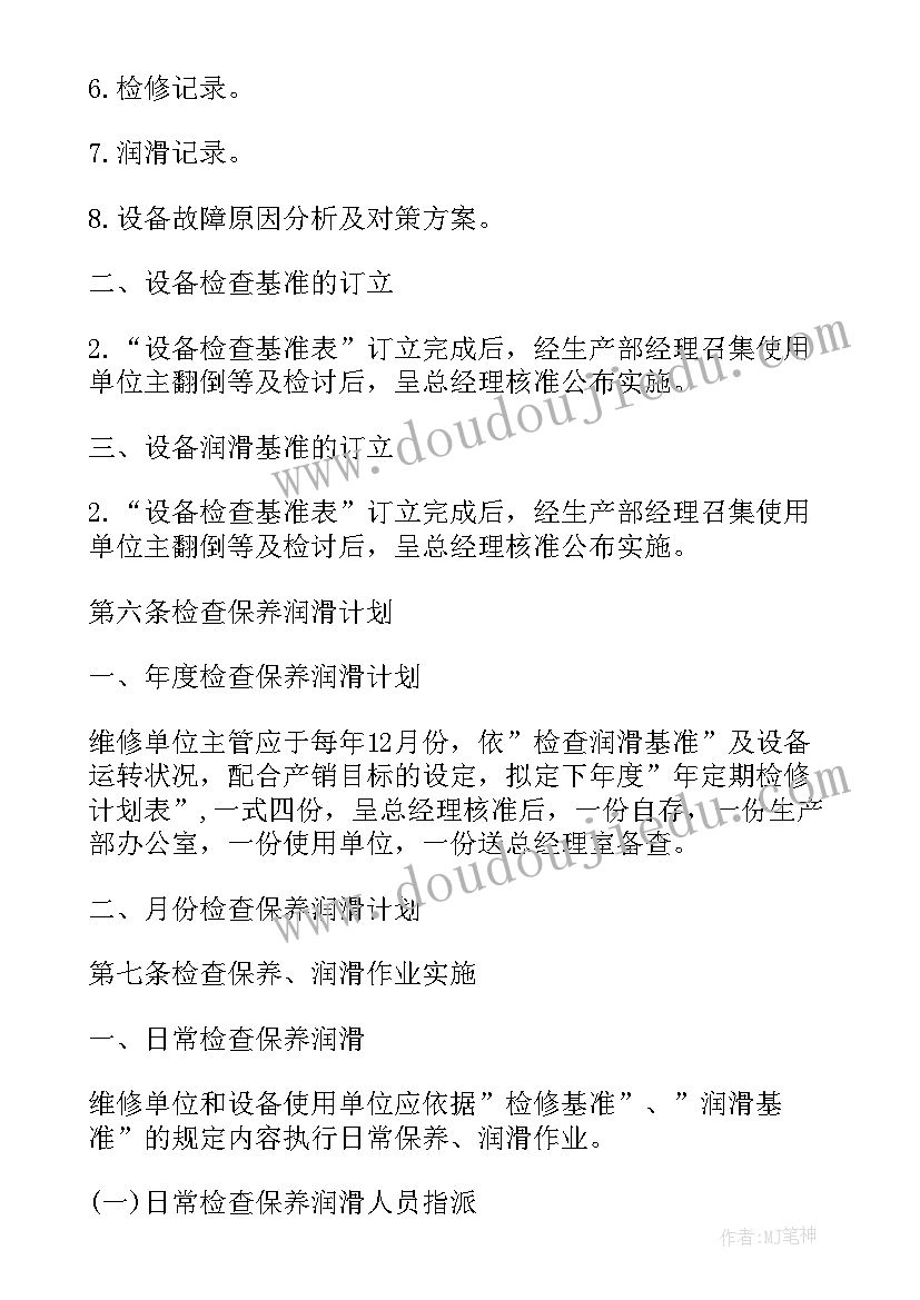 新年演讲稿分钟(优秀5篇)