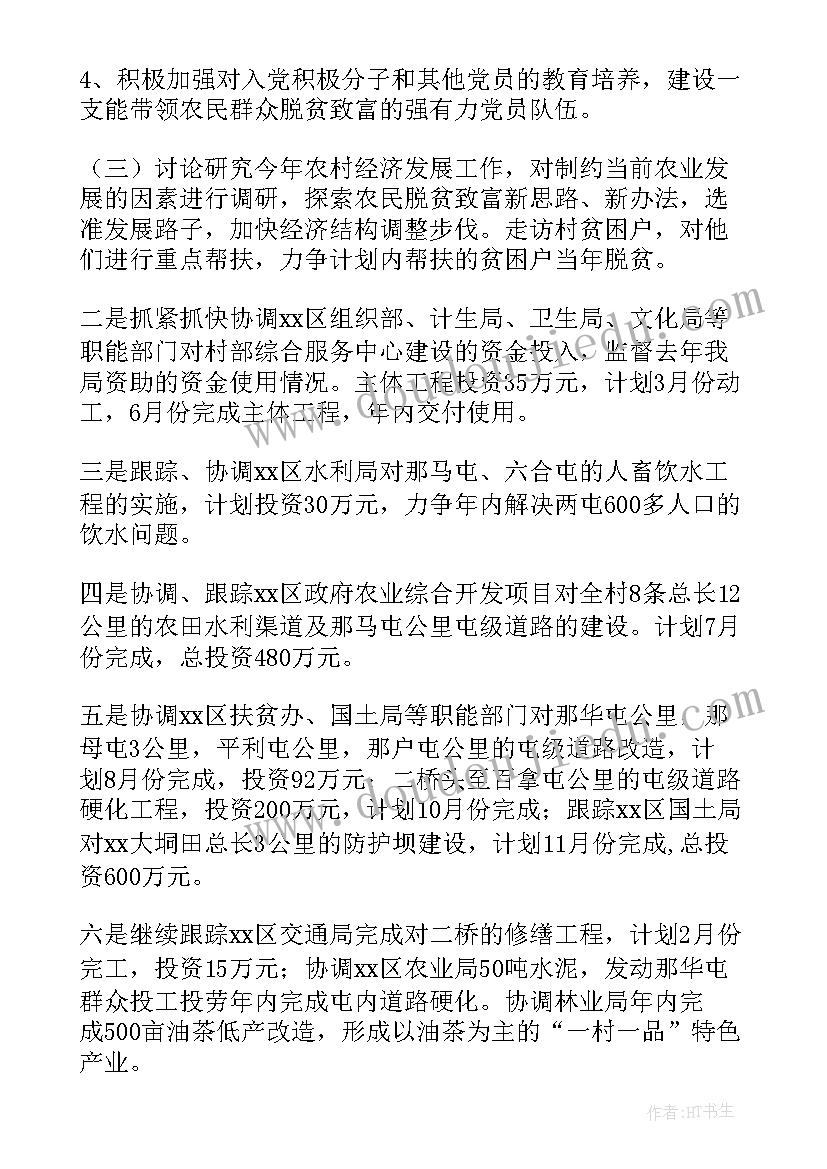 幼儿园绿色教案 幼儿园教学反思(大全9篇)