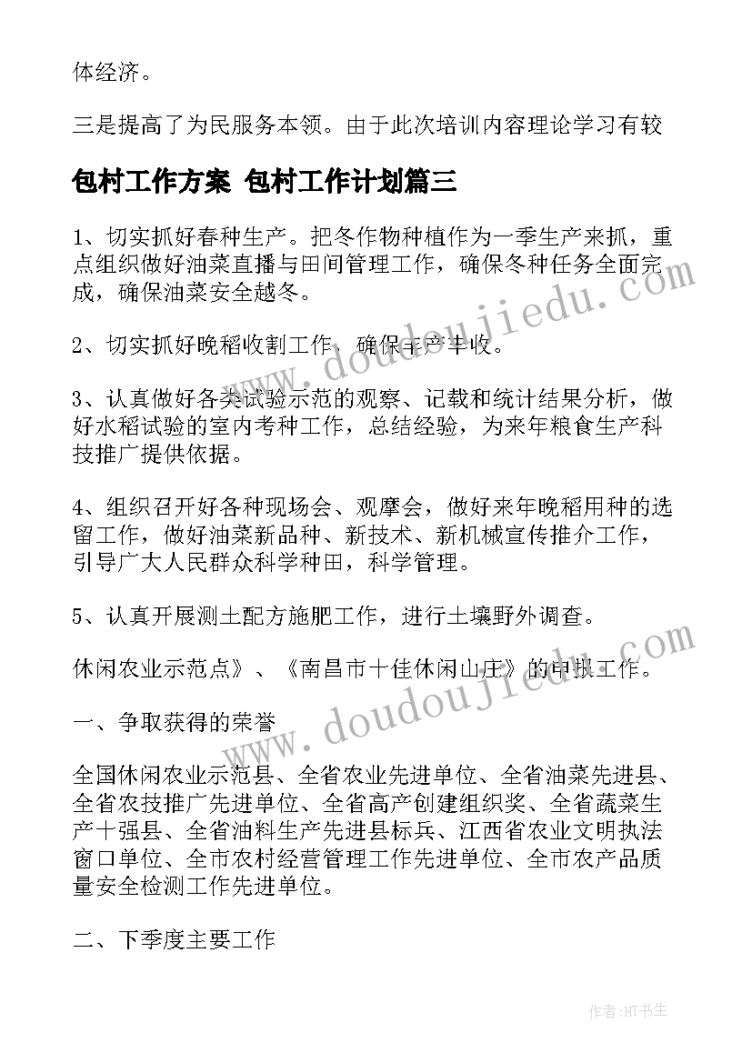 幼儿园绿色教案 幼儿园教学反思(大全9篇)