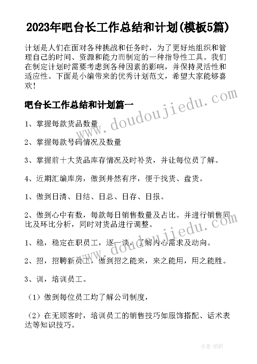 一年级自我介绍应该 一年级自我介绍分钟(精选8篇)