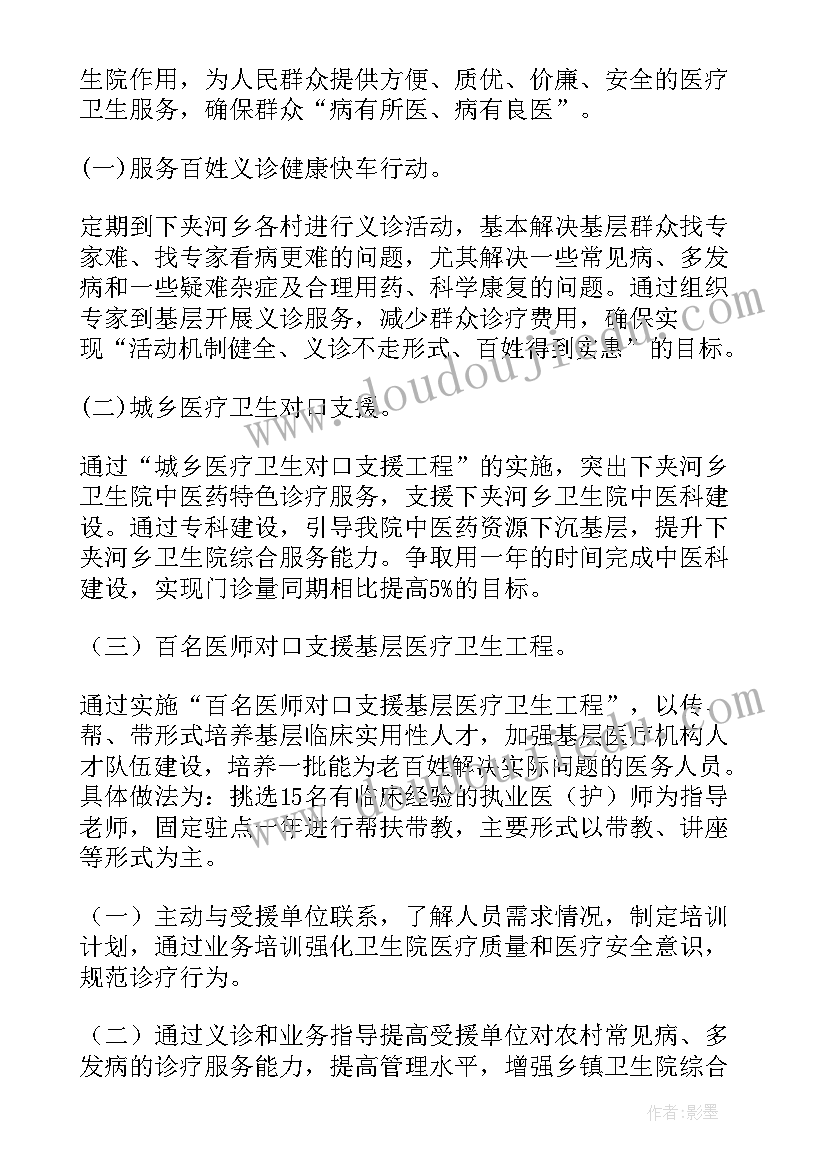 2023年基层党群服务中心 基层党组织建设工作计划(优秀6篇)