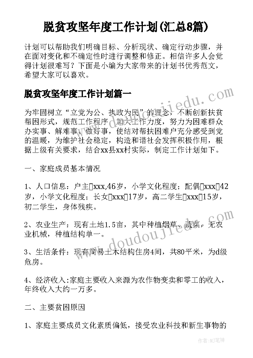 最新多彩的活动教学反思(实用5篇)