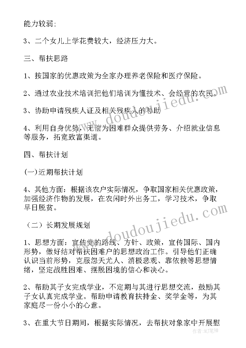 最新多彩的活动教学反思(实用5篇)