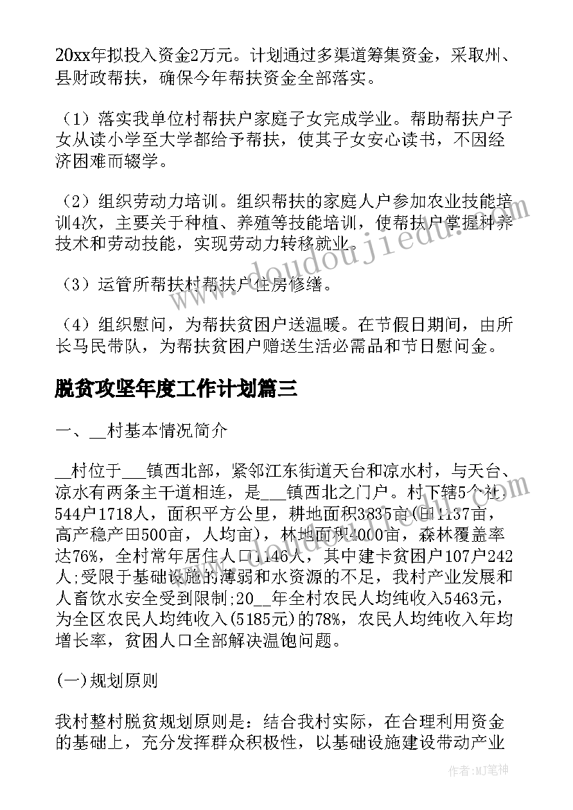 最新多彩的活动教学反思(实用5篇)