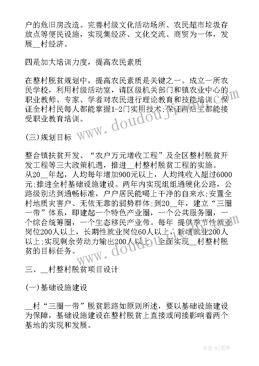 最新多彩的活动教学反思(实用5篇)