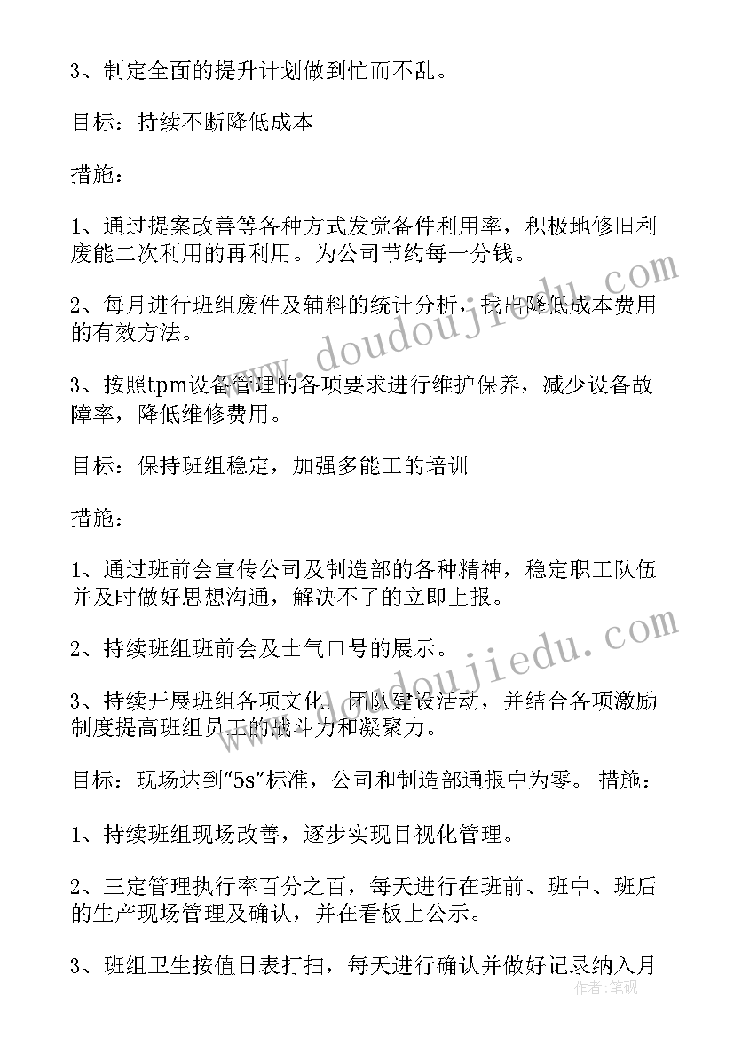 2023年档案安全自查整改清单 安全生产检查问题整改情况报告(模板5篇)