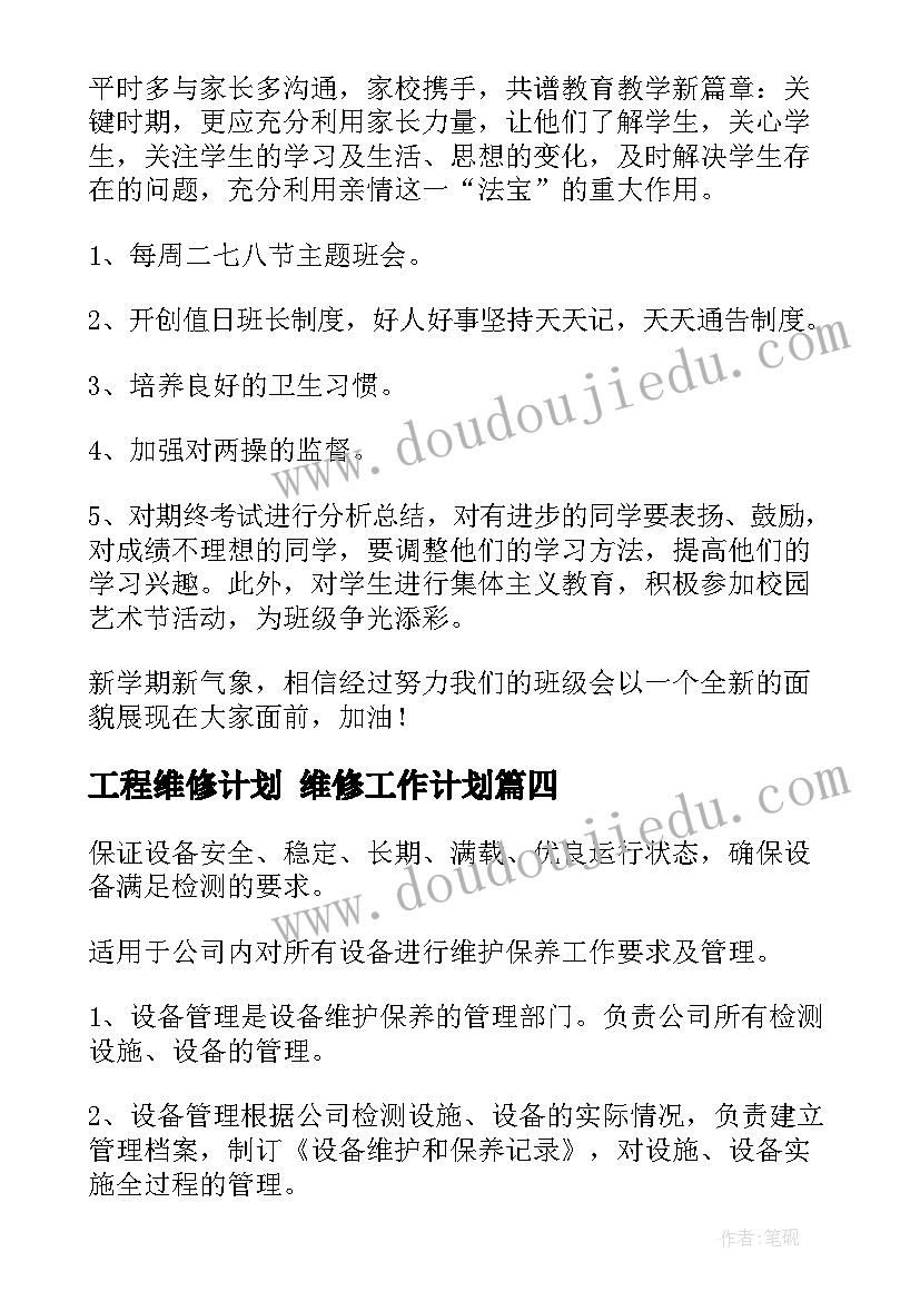 2023年档案安全自查整改清单 安全生产检查问题整改情况报告(模板5篇)