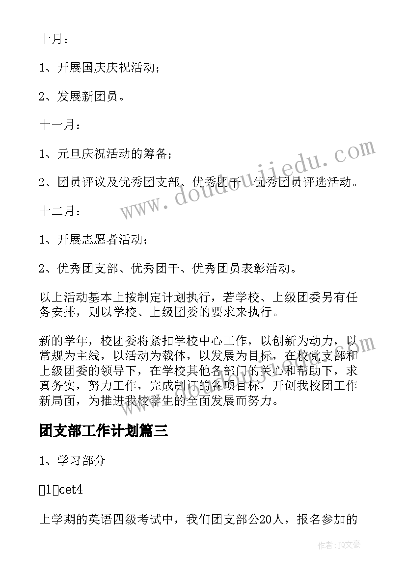 大学生房地产实训报告(模板5篇)