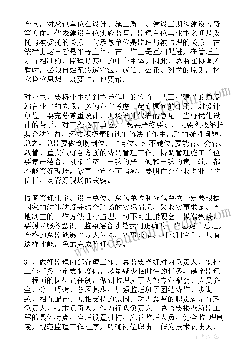 2023年房地产的工作计划工作目标 房地产工作计划书(精选6篇)