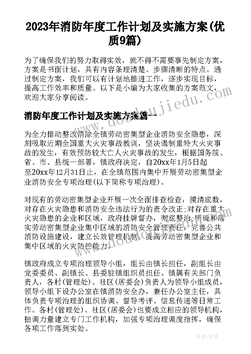 零售店转正申请 it员工转正申请书(实用7篇)