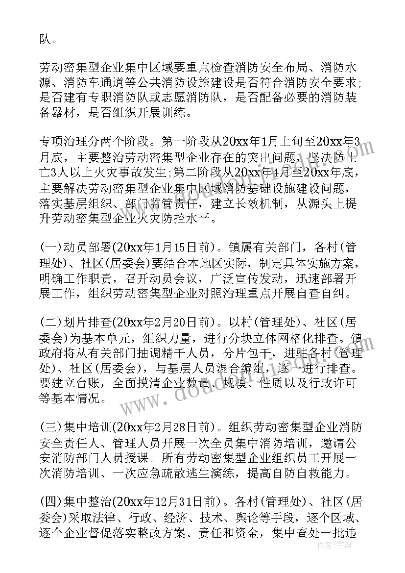 零售店转正申请 it员工转正申请书(实用7篇)