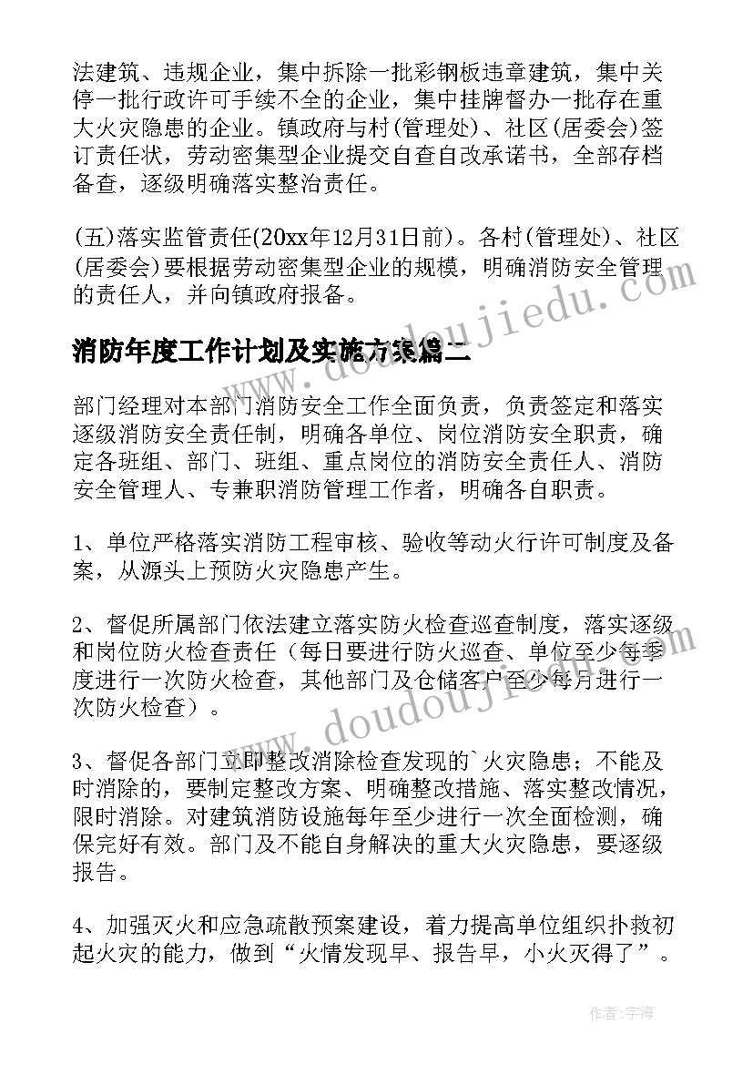 零售店转正申请 it员工转正申请书(实用7篇)