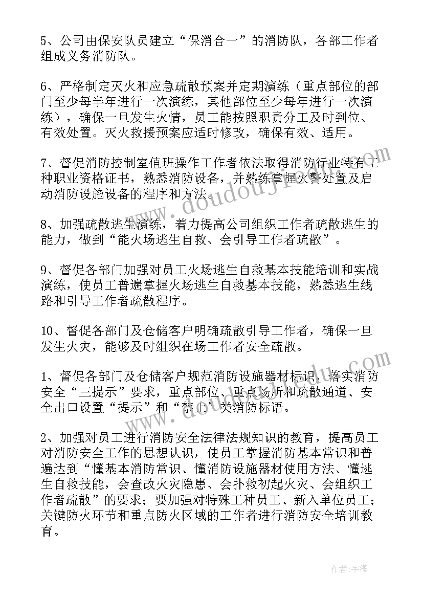 零售店转正申请 it员工转正申请书(实用7篇)