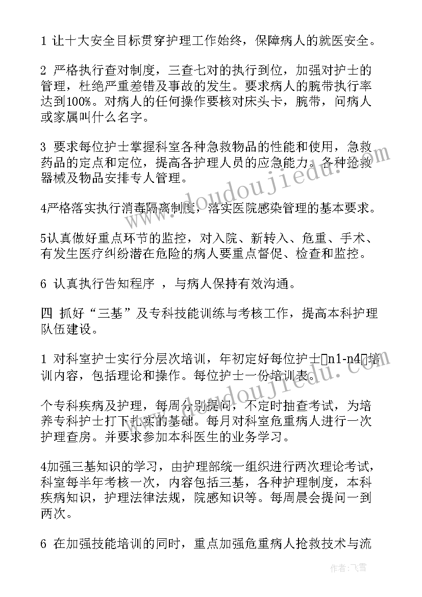 中班音乐找小猫教学反思 幼儿园中班教学反思(汇总5篇)