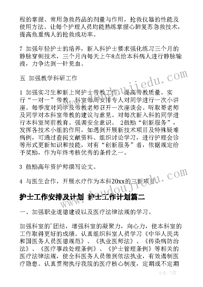 中班音乐找小猫教学反思 幼儿园中班教学反思(汇总5篇)