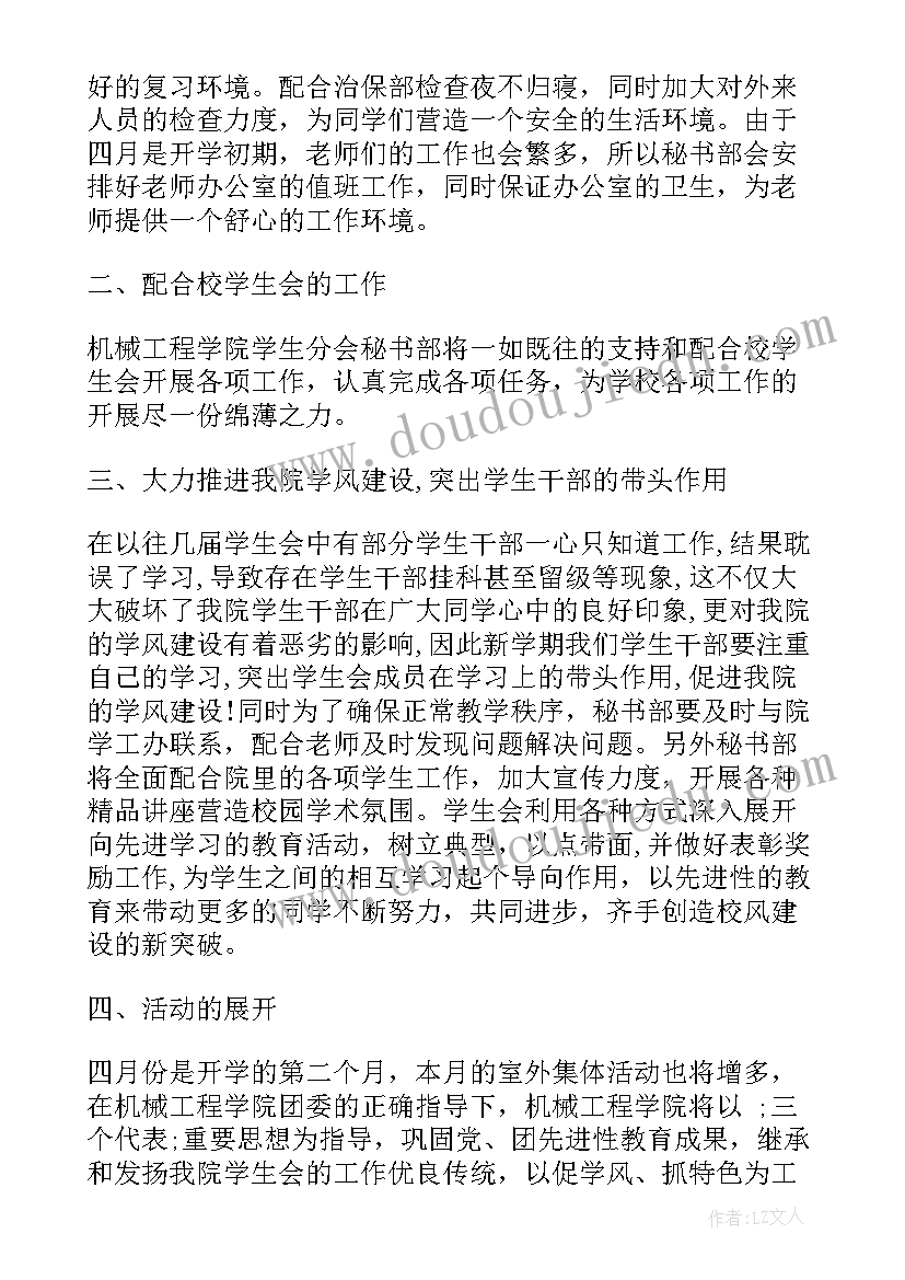 最新家乡民俗文化调查报告(优秀5篇)