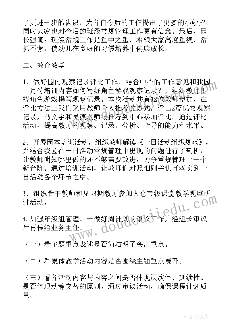 最新家乡民俗文化调查报告(优秀5篇)