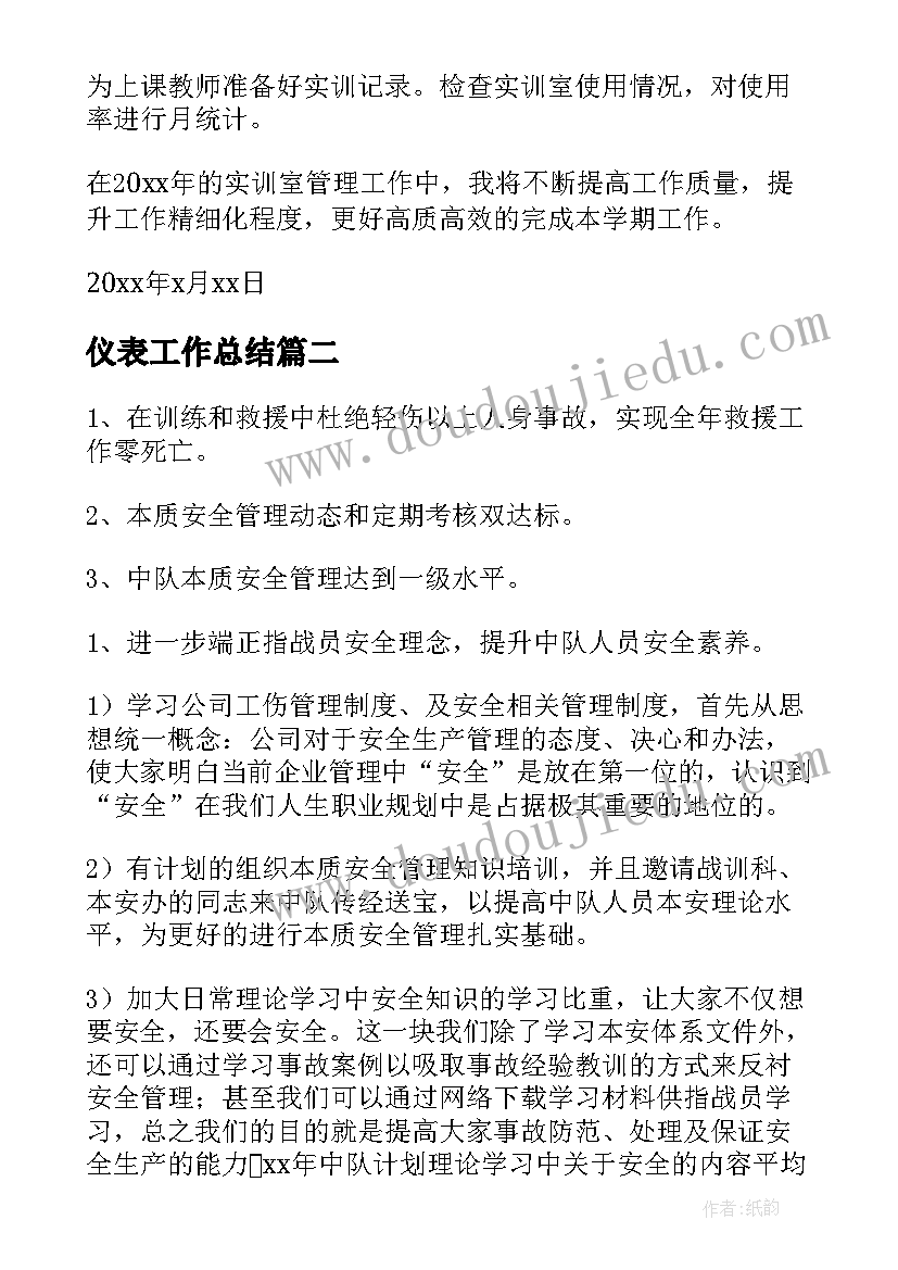 2023年大学生阅读情况的调查报告 大学生课外阅读调查报告(模板6篇)