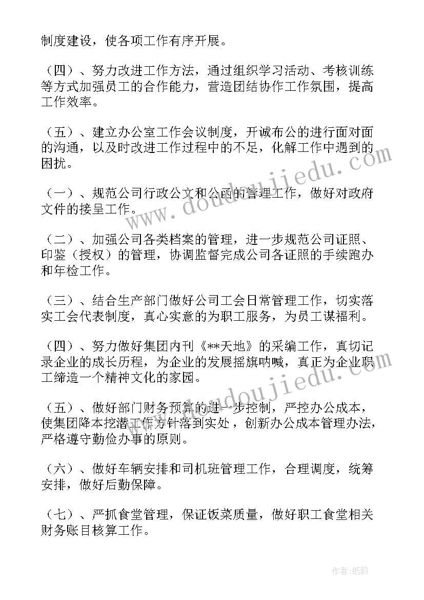 2023年大学生阅读情况的调查报告 大学生课外阅读调查报告(模板6篇)