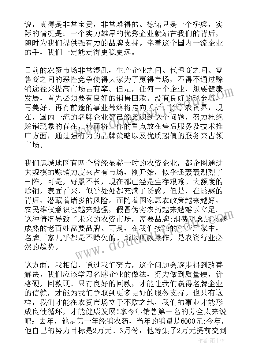 最新在青协的未来工作计划和目标 未来工作计划(实用5篇)