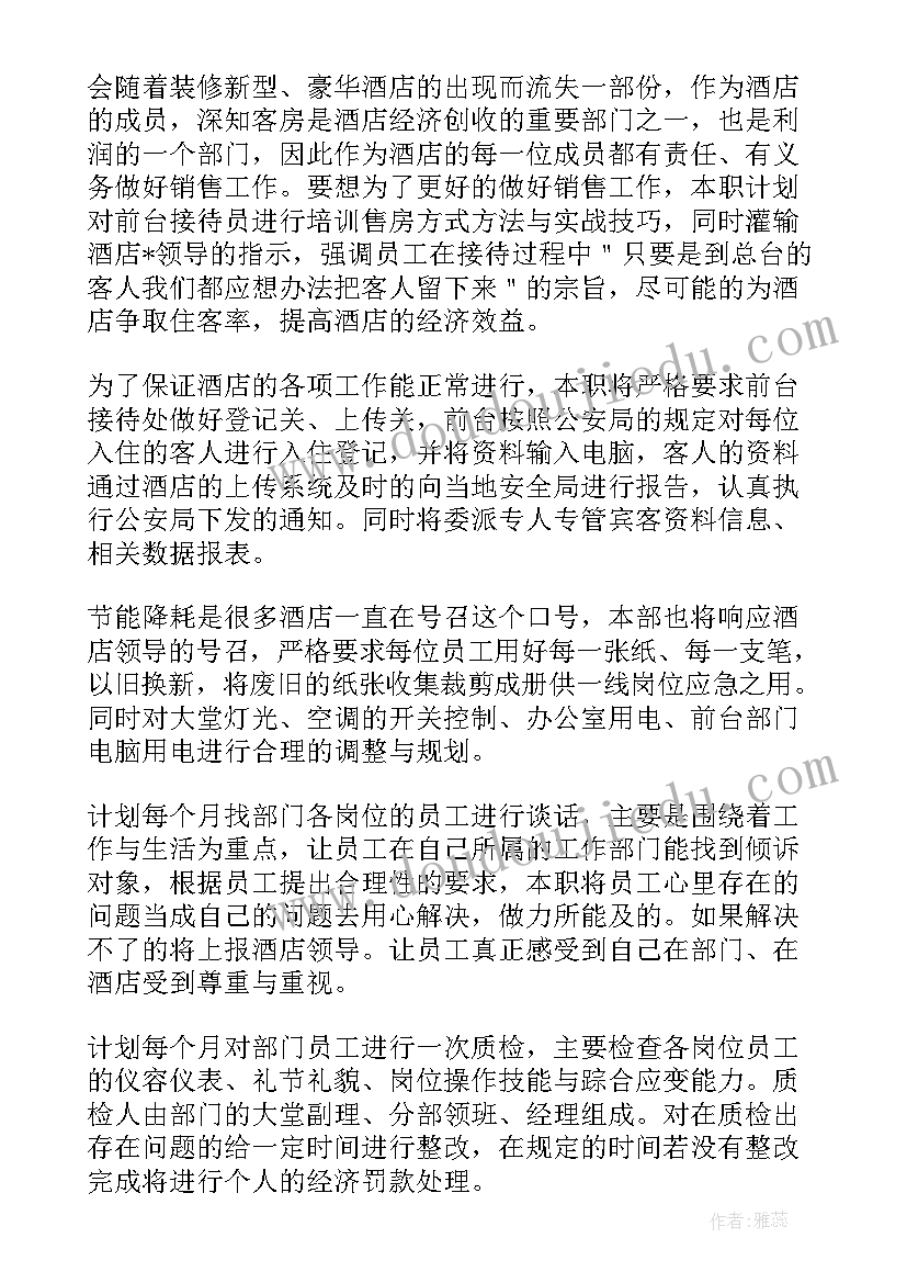 苏教版小学语文教材一上识字教学设计(模板7篇)