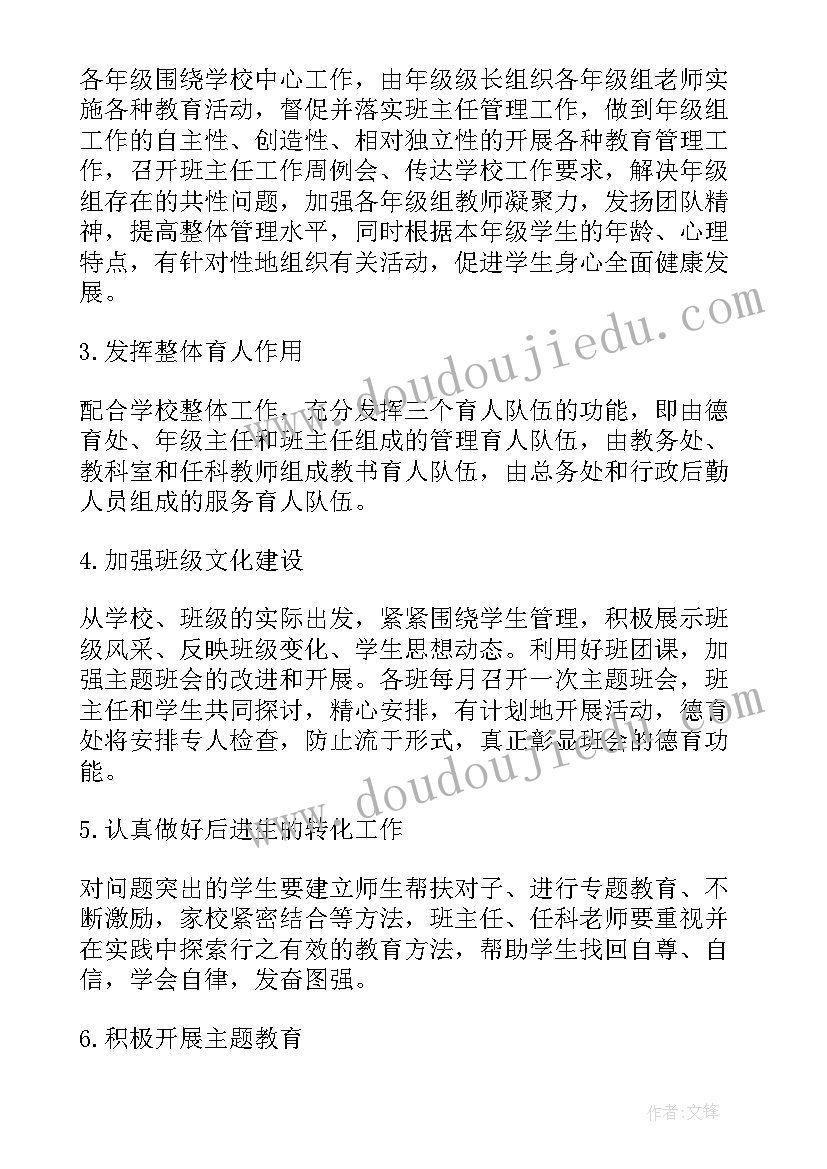 2023年专业能力评估工作计划(通用5篇)