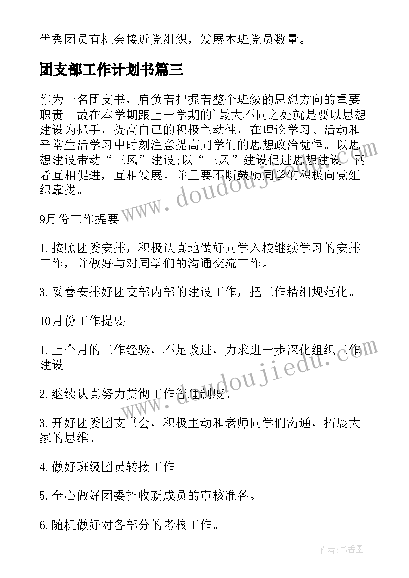 最新消防安全活动方案 大学消防安全活动心得体会(优秀6篇)