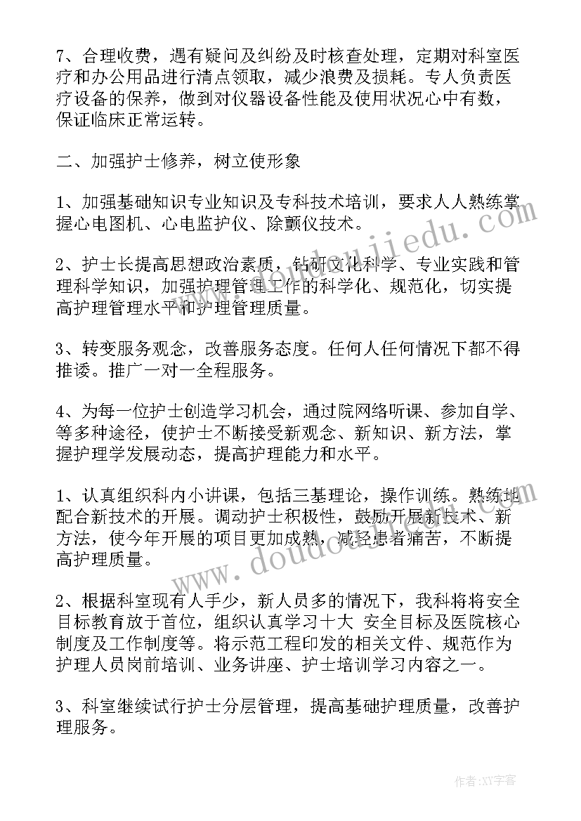 2023年幼儿园音乐小毛巾教案 小班音乐活动教案(大全6篇)