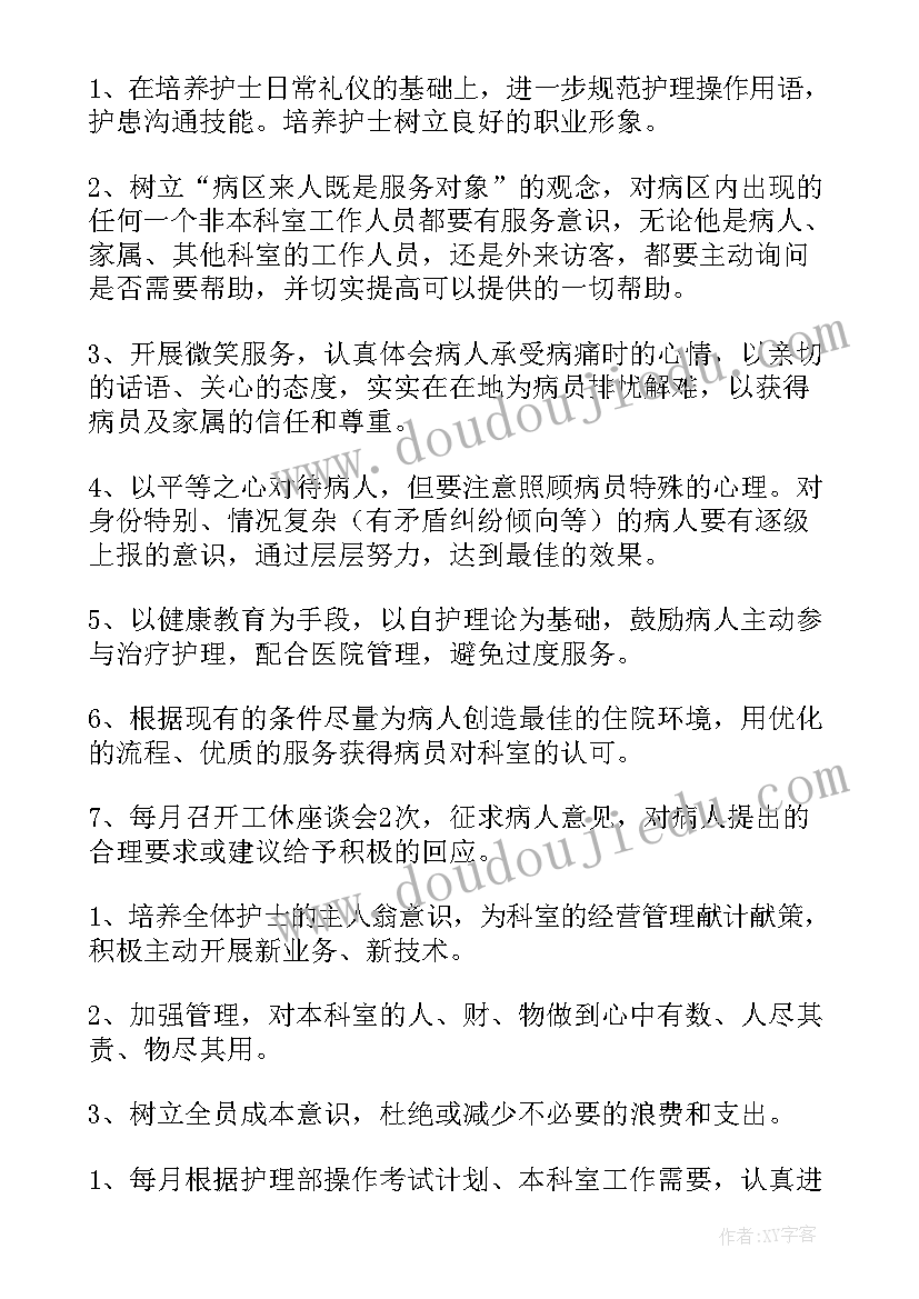 2023年幼儿园音乐小毛巾教案 小班音乐活动教案(大全6篇)