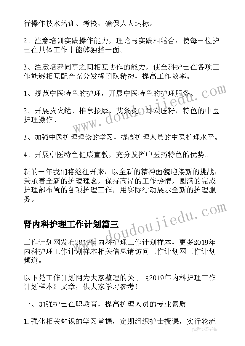 2023年幼儿园音乐小毛巾教案 小班音乐活动教案(大全6篇)