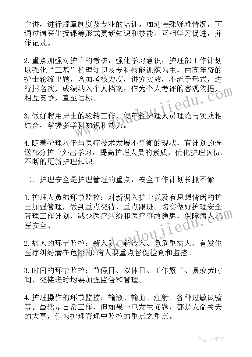 2023年幼儿园音乐小毛巾教案 小班音乐活动教案(大全6篇)