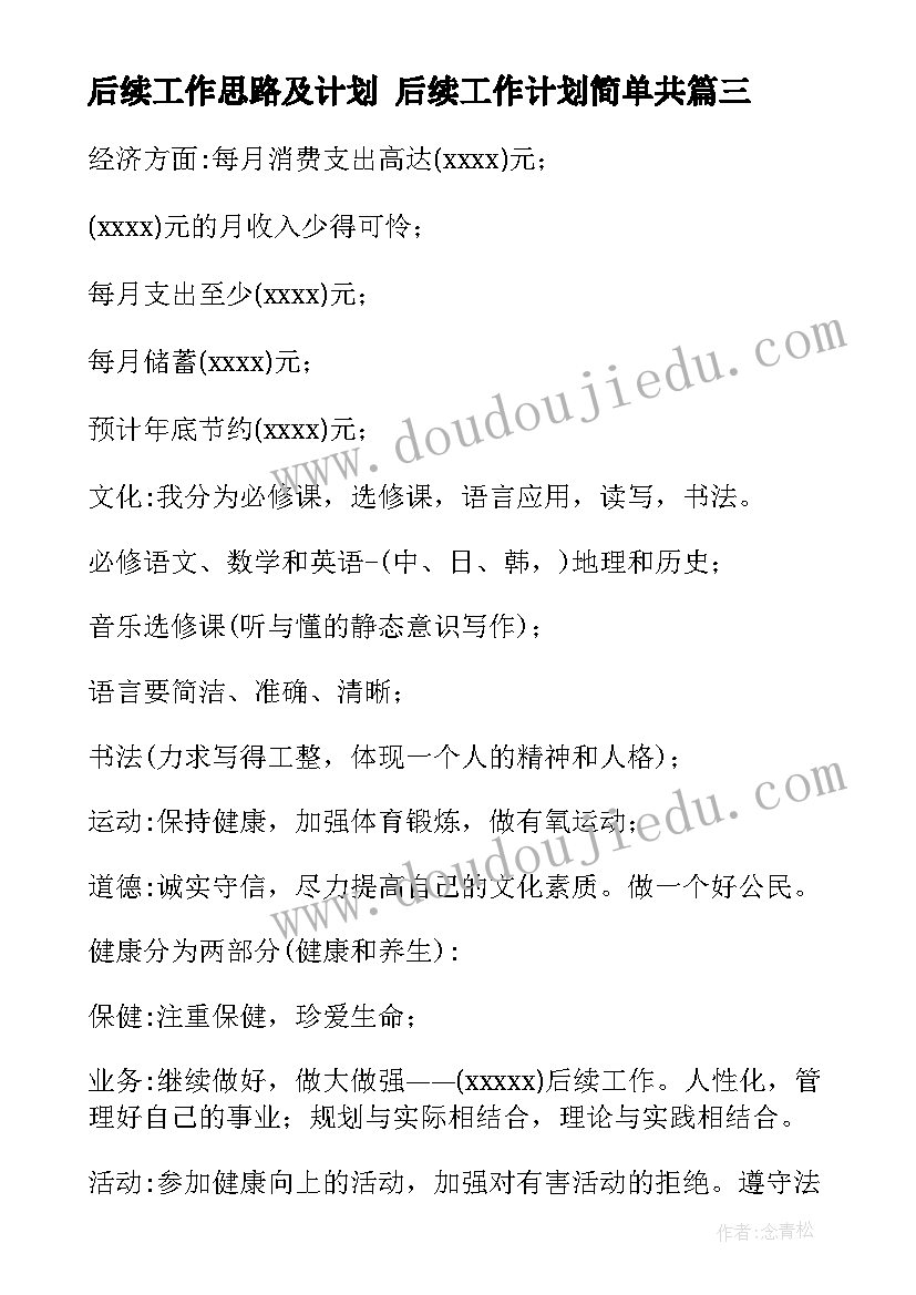 辞去教务主任辞职报告书 教务主任辞职报告(汇总5篇)