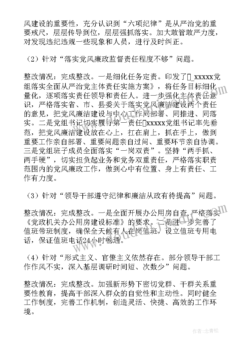 辞去教务主任辞职报告书 教务主任辞职报告(汇总5篇)