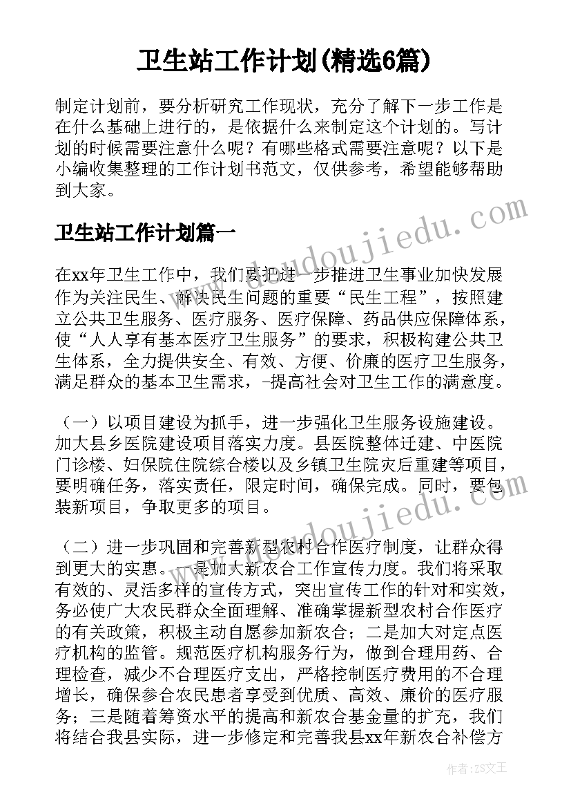 2023年英语教学反思英语版 英语教学反思(汇总7篇)