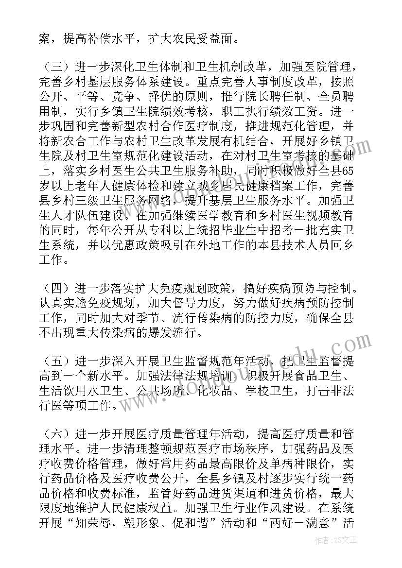 2023年英语教学反思英语版 英语教学反思(汇总7篇)