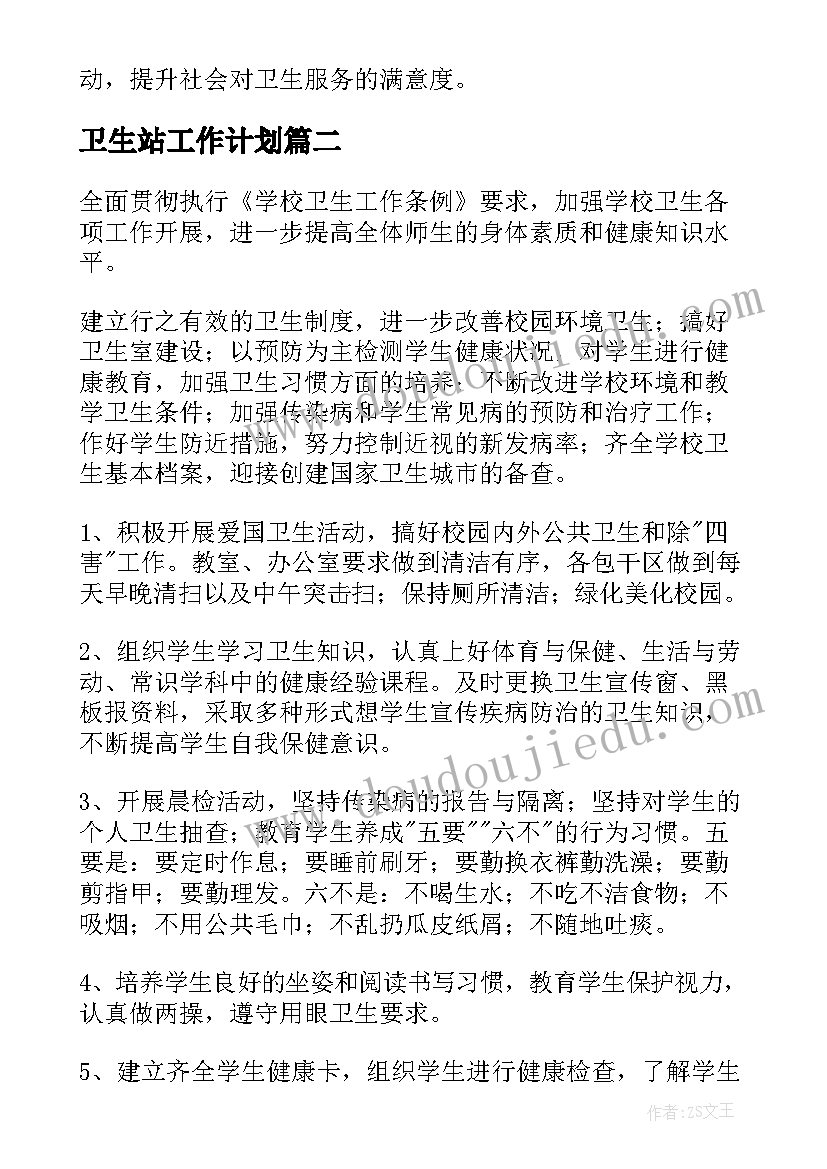 2023年英语教学反思英语版 英语教学反思(汇总7篇)