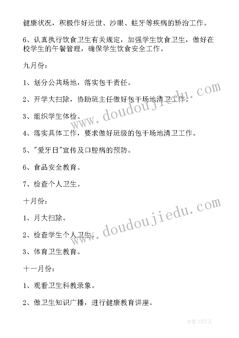 2023年英语教学反思英语版 英语教学反思(汇总7篇)