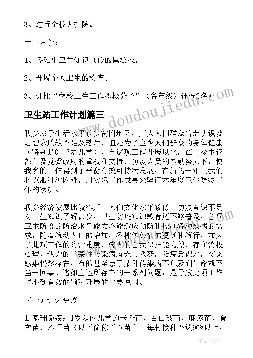 2023年英语教学反思英语版 英语教学反思(汇总7篇)