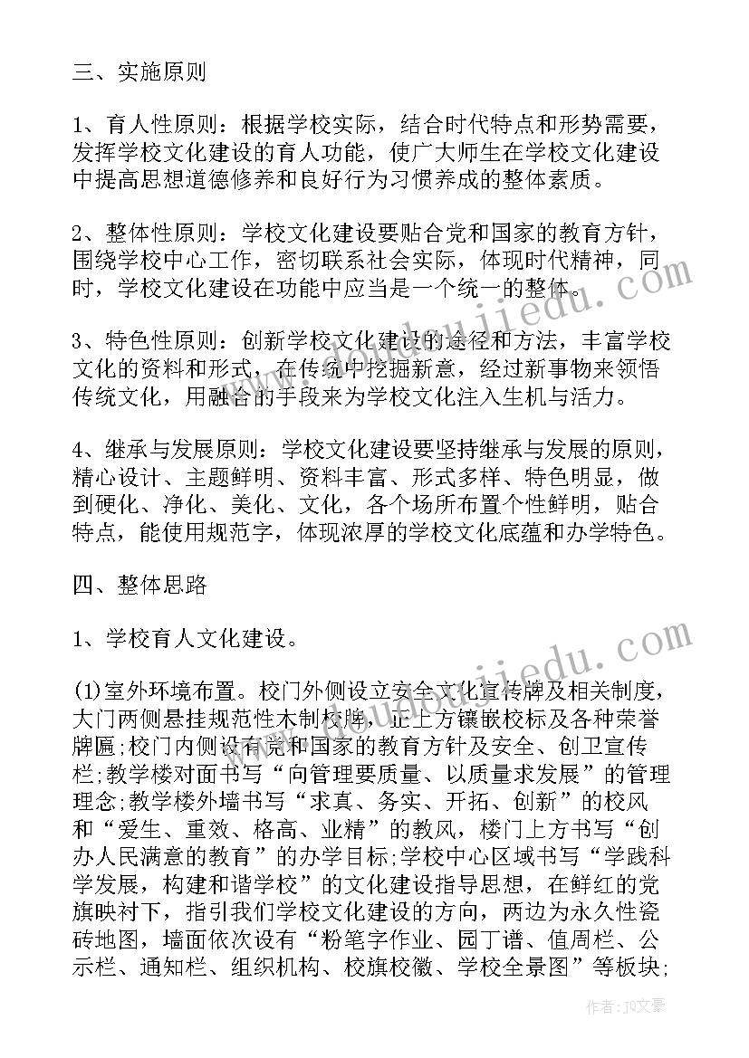 2023年侨务工作报告(大全8篇)