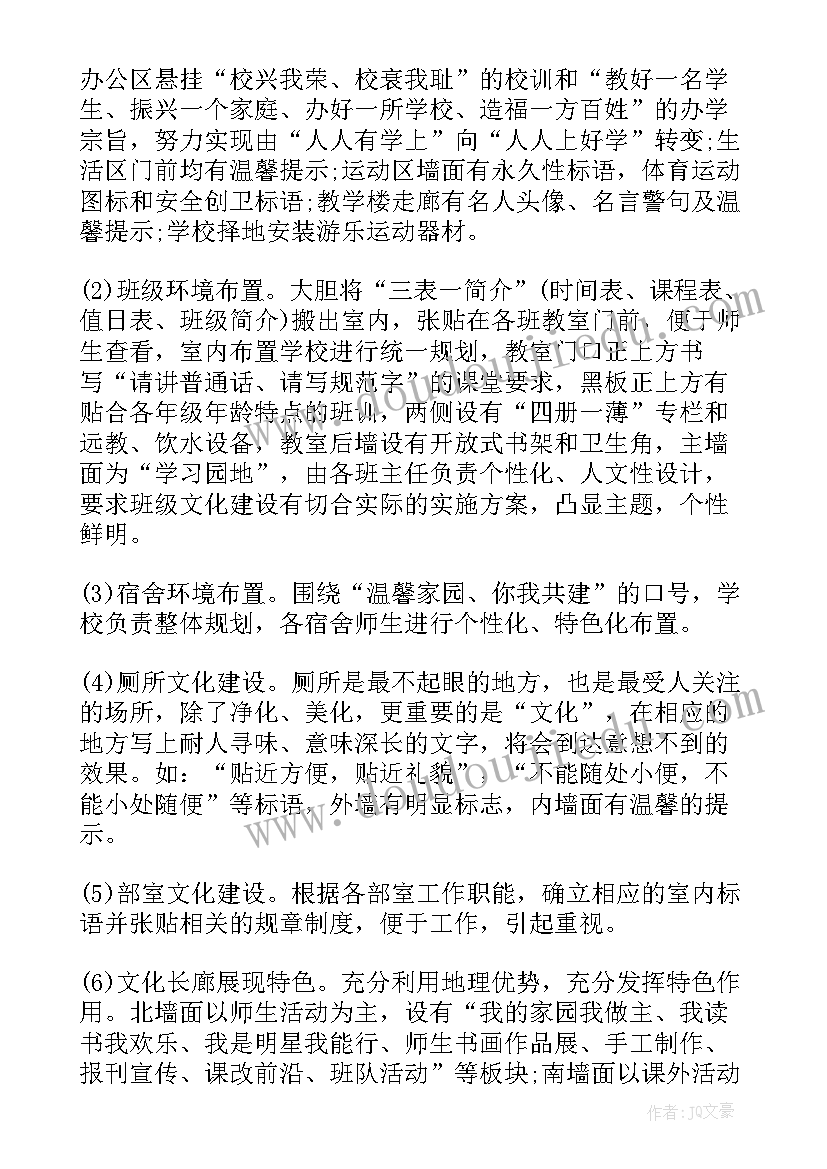 2023年侨务工作报告(大全8篇)