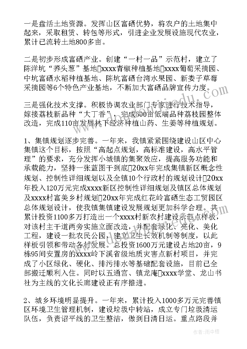 医师试用期工作自我总结 试用期工作计划(实用10篇)