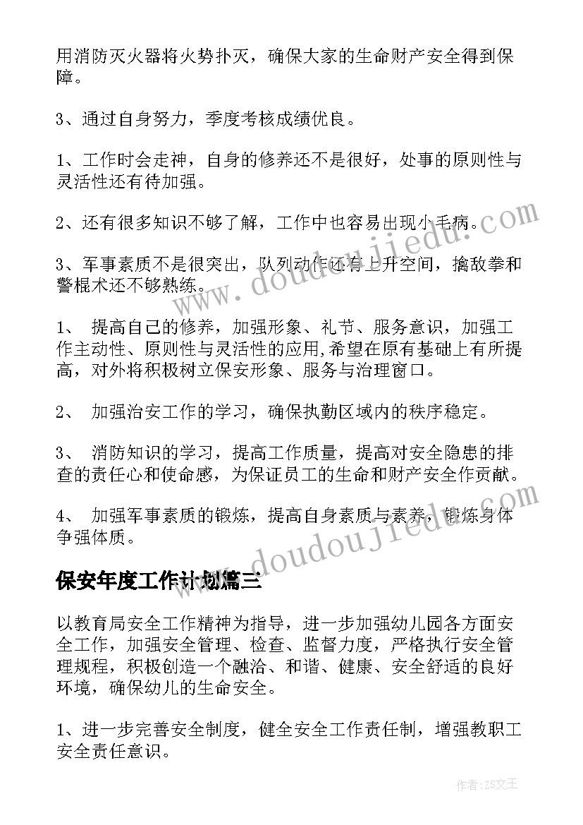 小额贷款公司实践报告(模板5篇)