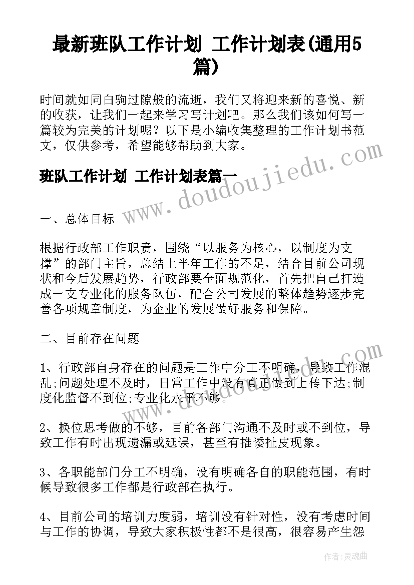 观潮教学反思第一课时 四年级数学教学反思(模板7篇)