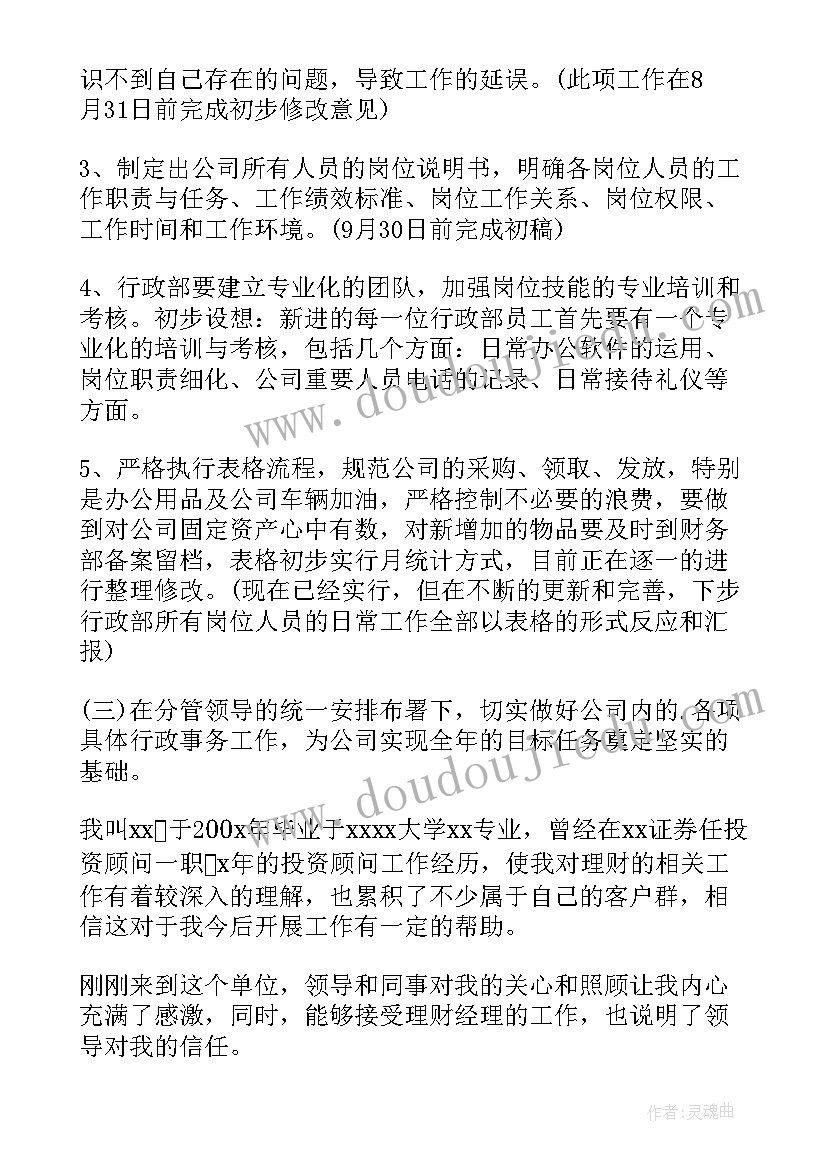 观潮教学反思第一课时 四年级数学教学反思(模板7篇)