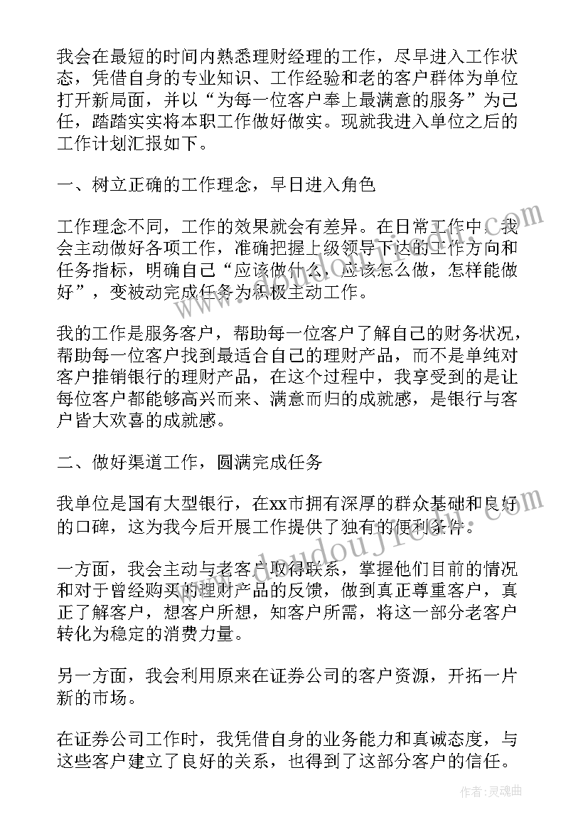 观潮教学反思第一课时 四年级数学教学反思(模板7篇)