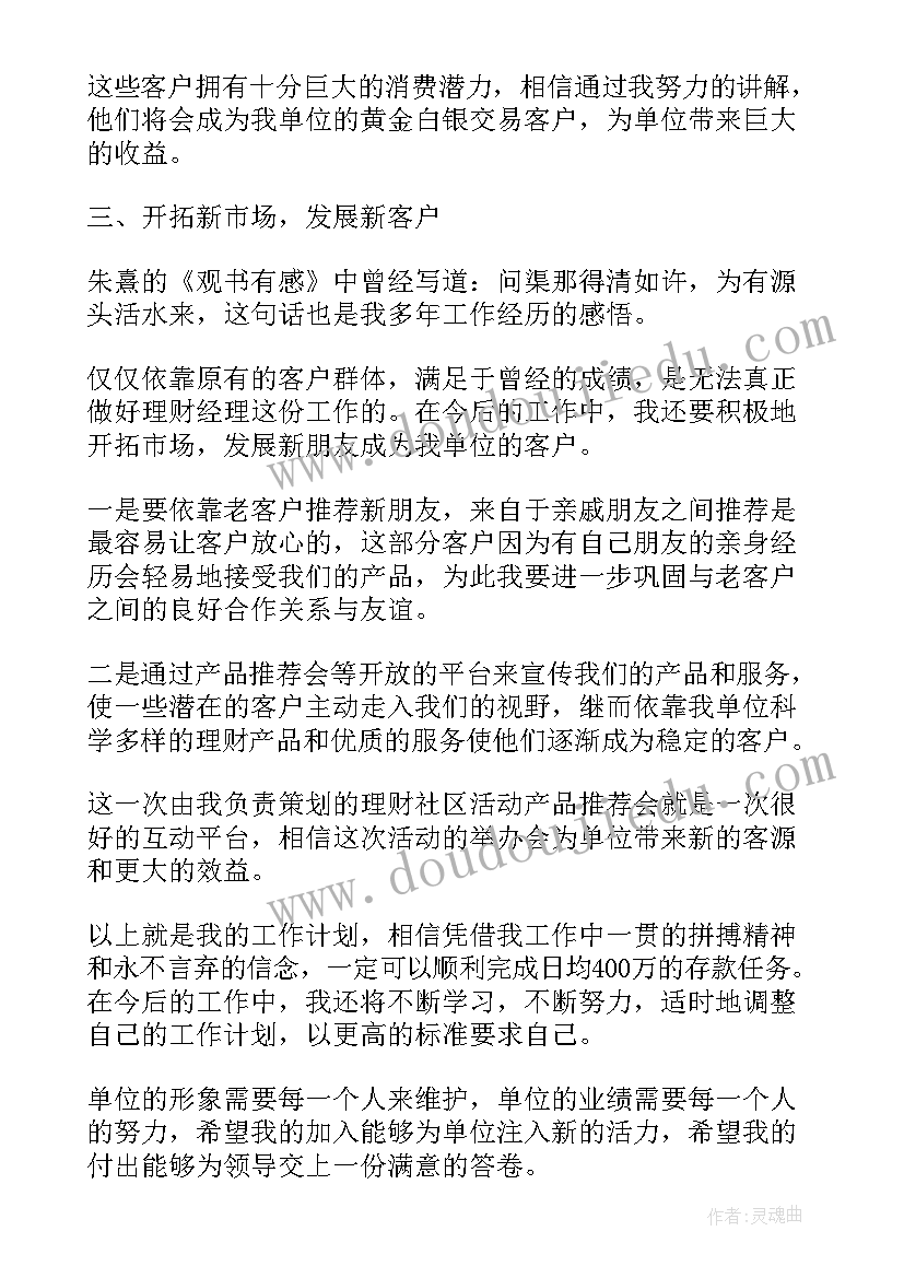 观潮教学反思第一课时 四年级数学教学反思(模板7篇)