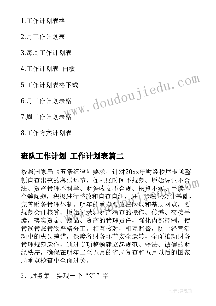 观潮教学反思第一课时 四年级数学教学反思(模板7篇)