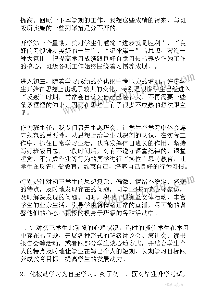 最新幼儿园中班班级卫生工作计划(精选6篇)