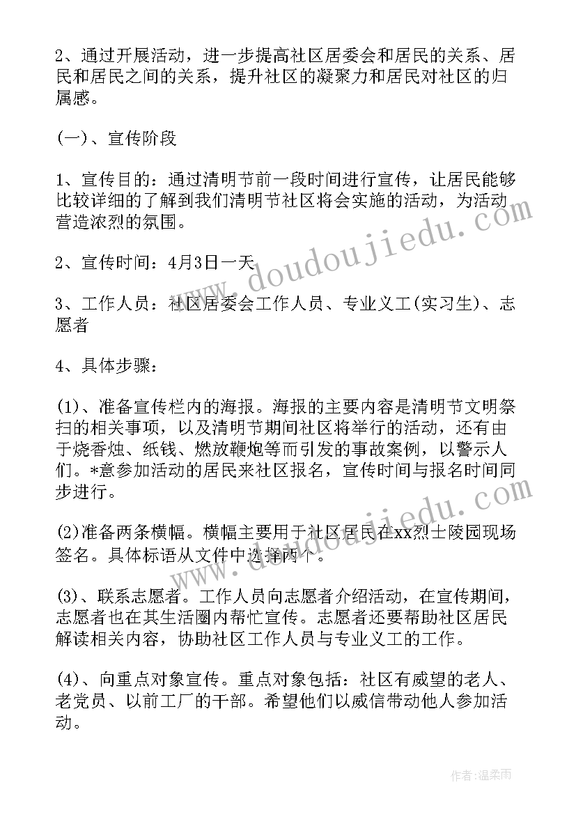 最新乡镇全年绿化造林工作计划(实用5篇)